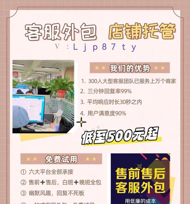 网站营销外包怎么做效果最佳？外包服务常见问题解答？