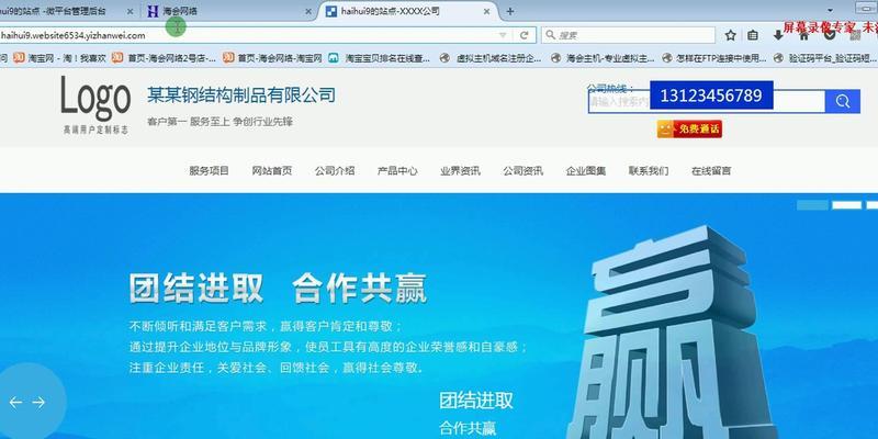 如何搭建网站推广？搭建网站推广有哪些常见问题？