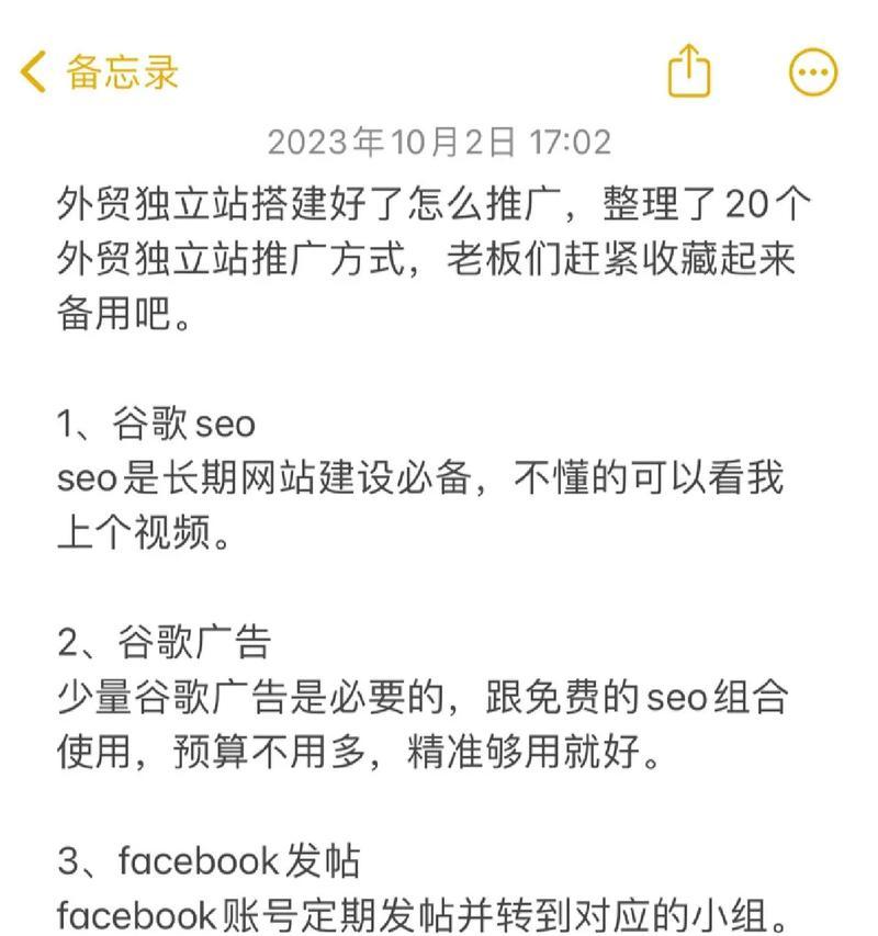 如何搭建网站推广？搭建网站推广有哪些常见问题？