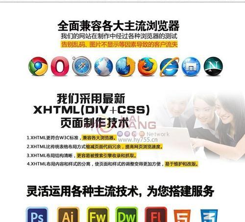 做网站公司怎么营销？如何有效提升在线业务知名度？