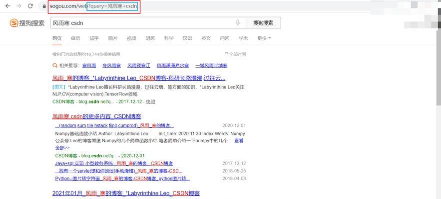 网站关键词怎么修改？优化步骤和注意事项是什么？
