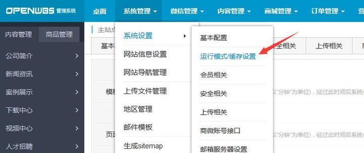 网站关键词怎么修改？优化步骤和注意事项是什么？