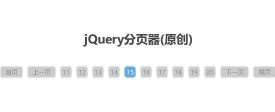网站分页如何推广？提高分页可见性的策略有哪些？