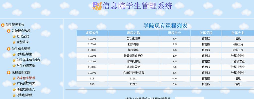 网站分页如何推广？提高分页可见性的策略有哪些？