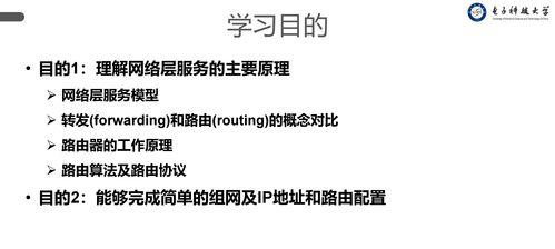 如何做网站推广？有效策略和常见问题解答？