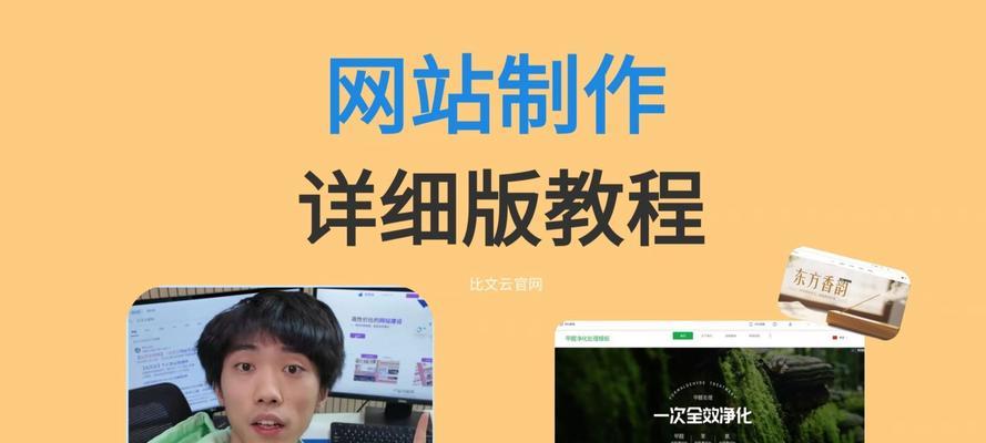 如何推广自己的网站？掌握这些策略和技巧有效提升网站流量