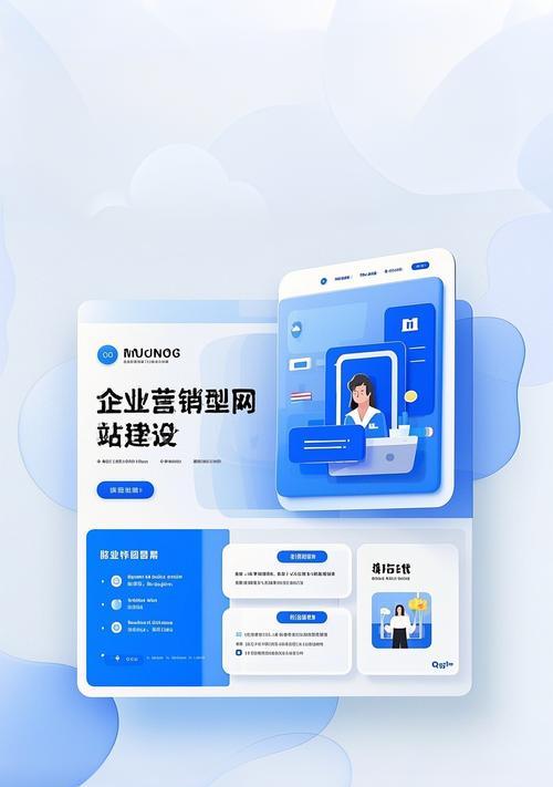 营销网站建设怎么做？需要哪些步骤和注意事项？