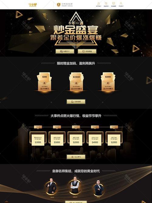 营销网站建设怎么做？需要哪些步骤和注意事项？