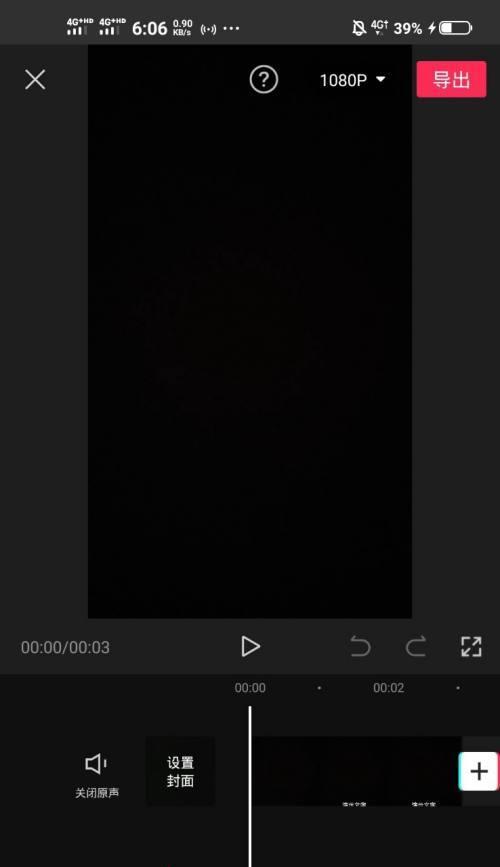 20秒抖音配音视频剪辑技巧有哪些？如何快速完成编辑？