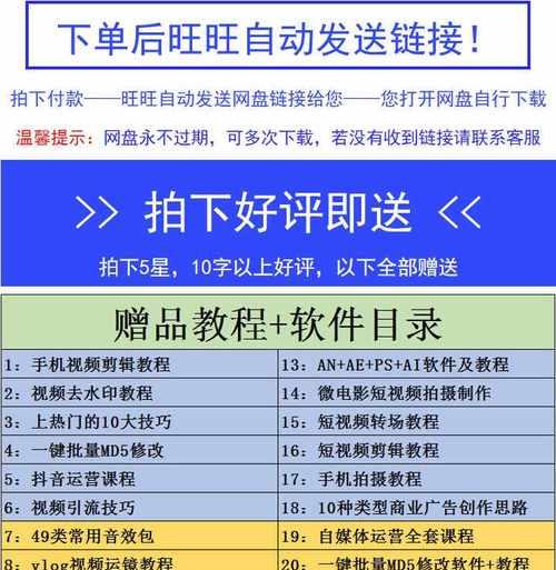 20秒抖音配音视频剪辑技巧有哪些？如何快速完成编辑？