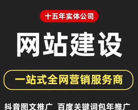 营销网站网站怎么做？如何打造高效的营销网站？