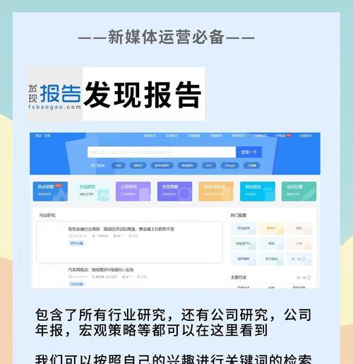 网站营销文章怎么写？如何撰写吸引流量的内容？