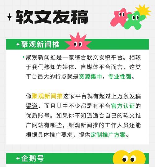 网站营销文章怎么写？如何撰写吸引流量的内容？