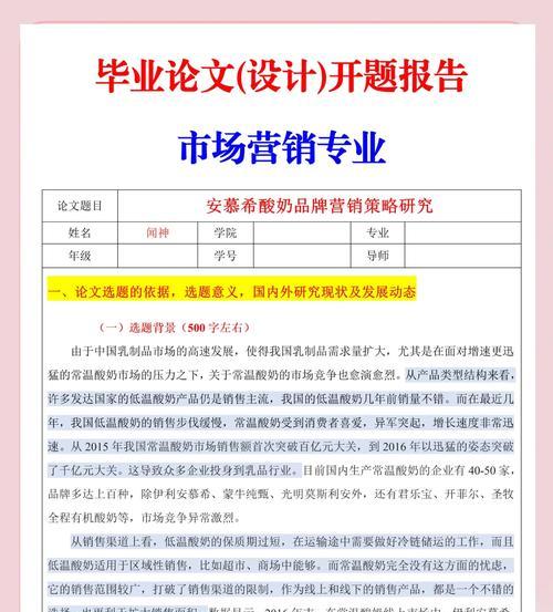 网站营销文章怎么写？如何撰写吸引流量的内容？