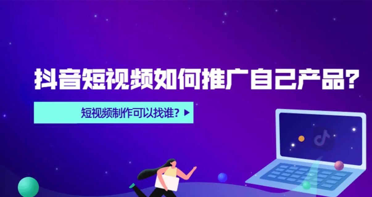 如何找带货网站推广？寻找最佳带货平台的策略是什么？