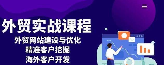 网站营销怎么创业？创业初期需要注意哪些问题？