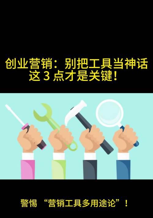 网站营销怎么创业？创业初期需要注意哪些问题？