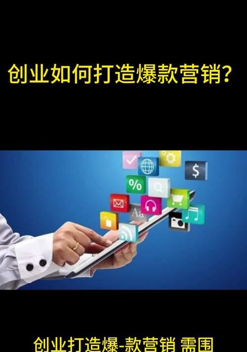 网站营销怎么创业？创业初期需要注意哪些问题？