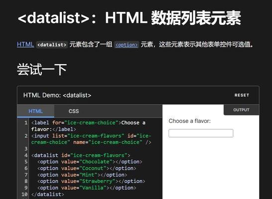 HTML标签有哪些？它们各自的作用是什么？