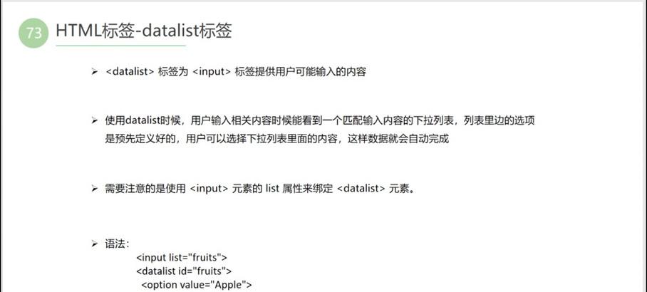 HTML标签有哪些？它们各自的作用是什么？