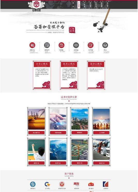 网站怎么做好营销？有哪些有效的策略和工具？