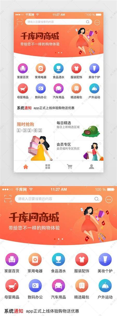百度如何推广电商网站？有哪些有效策略？