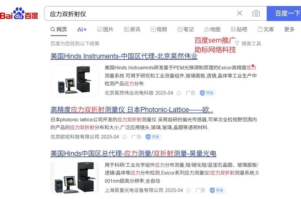 如何在网站上有效推广产品？有哪些常见问题需要避免？