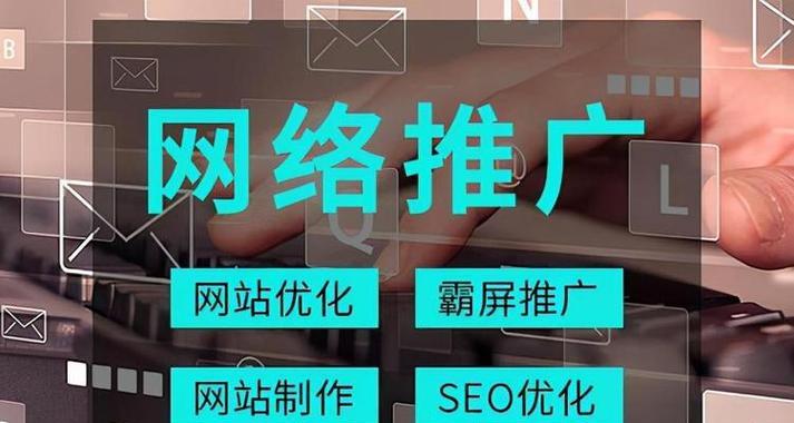 国外的网站如何做推广？有哪些有效策略和常见问题解答？