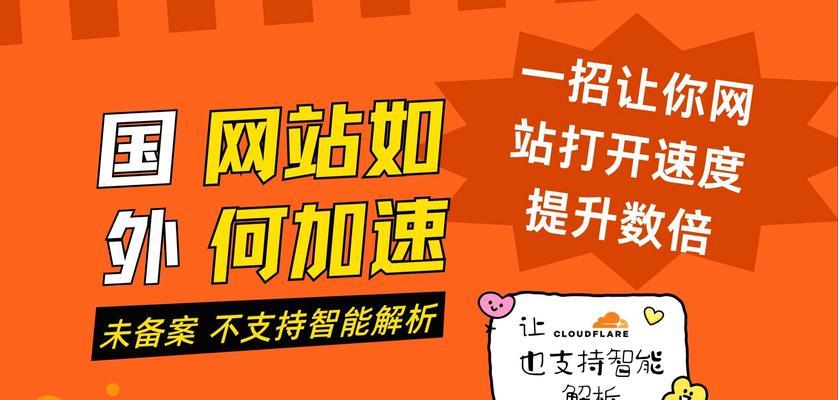国外的网站如何做推广？有哪些有效策略和常见问题解答？