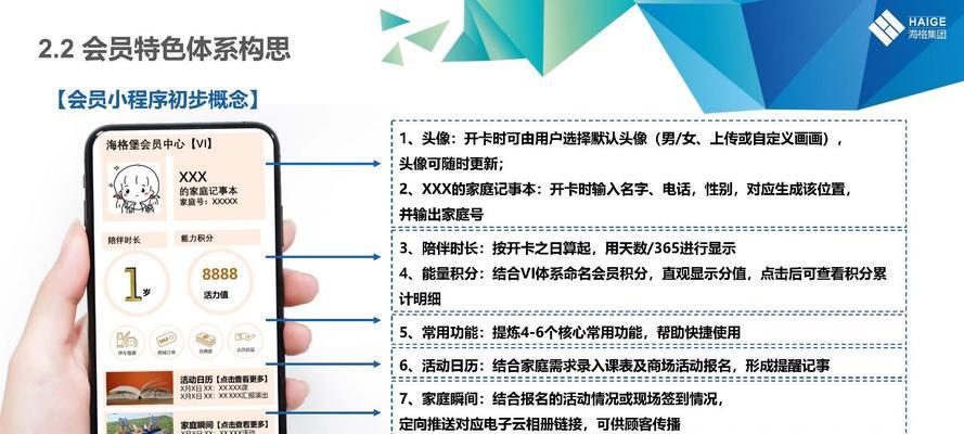 购物网站如何推广？有哪些有效的推广策略？