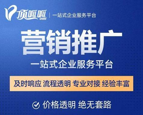 网站建设后怎么营销？有哪些有效的推广策略？