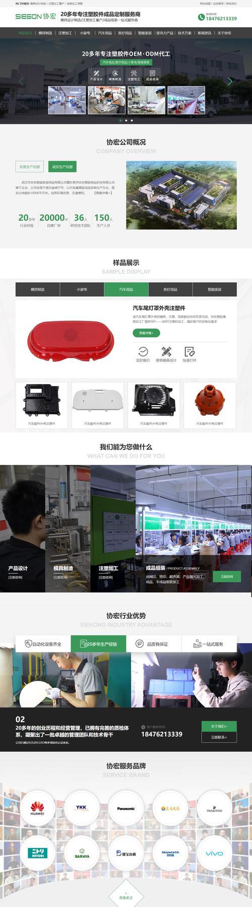 网站建设后怎么营销？有哪些有效的推广策略？