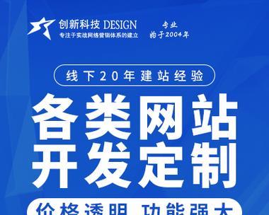 网站建设后怎么营销？有哪些有效的推广策略？