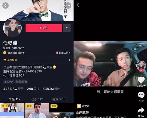 20秒抖音配音视频剪辑技巧是什么？如何快速编辑抖音配音视频？