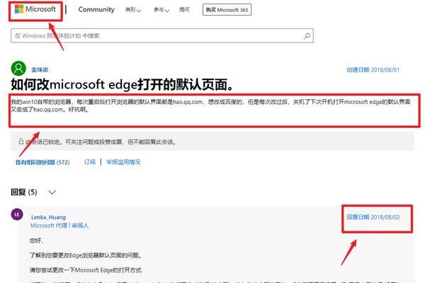 博客网站怎么设置？设置过程中常见的问题有哪些？