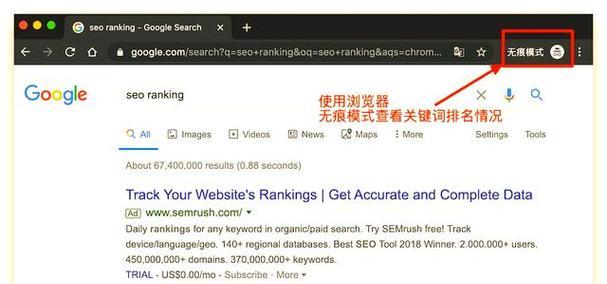 网站关键词信息怎么查？如何优化SEO提高网站排名？