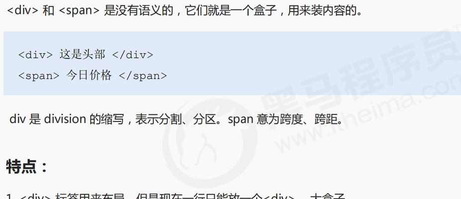 HTML结构标签有哪些？如何正确使用它们构建网页？
