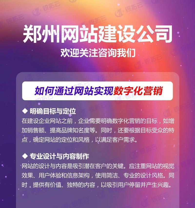 营销网站推荐怎么写？如何撰写吸引客户的营销网站内容？