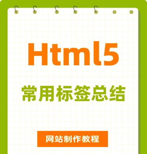 HTML单标记有哪些？它们的用途和特点是什么？