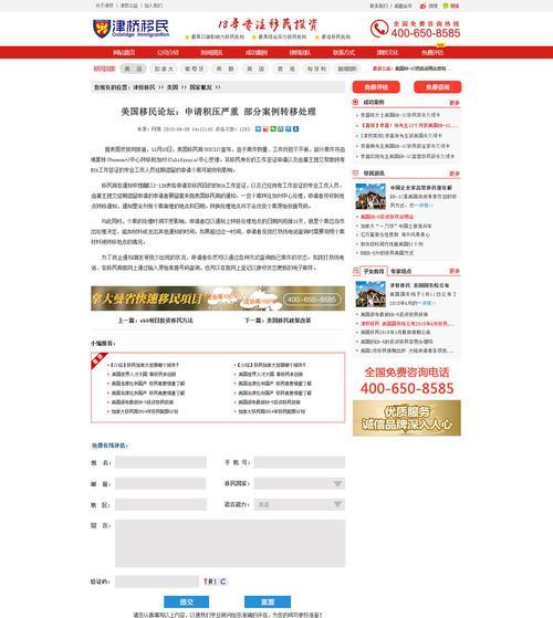 网站改版怎么收费？改版费用与流程解析？