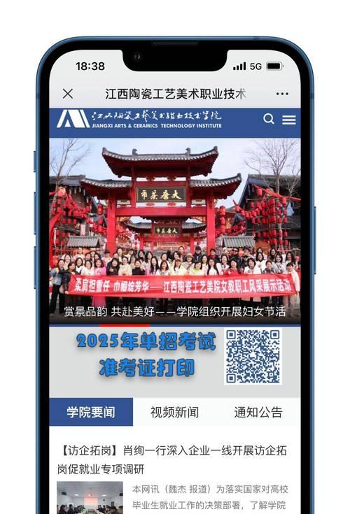网站改版怎么收费？改版费用与流程解析？