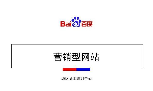 营销网站怎么找？如何快速定位优质营销网站？