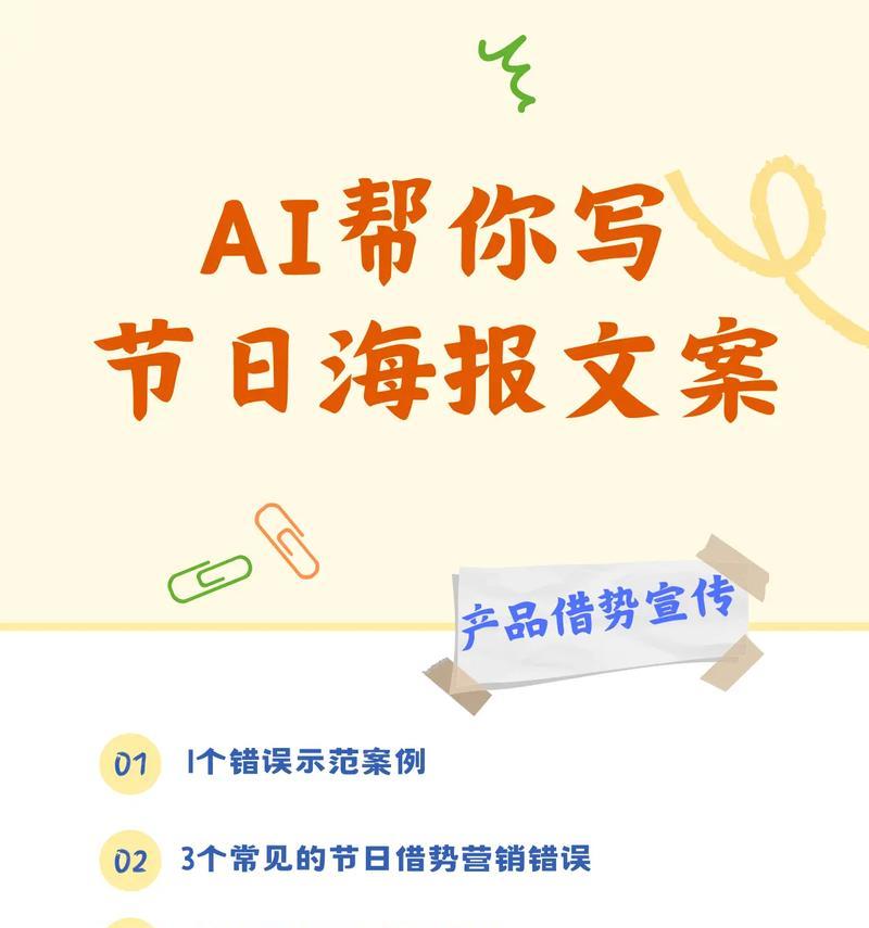 网站营销文案怎么写？如何撰写吸引顾客的文案？