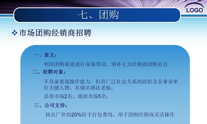 网站如何发布和推广？发布后如何有效进行网络推广？