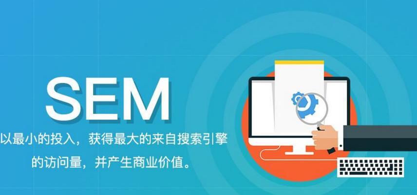 如何做网站推广员？有效策略和常见问题解答？