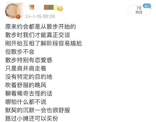 纯爱网站如何推广？有哪些有效的推广策略？