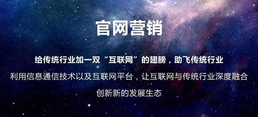 纯爱网站如何推广？有哪些有效的推广策略？