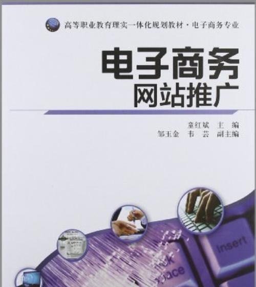 纯爱网站如何推广？有哪些有效的推广策略？