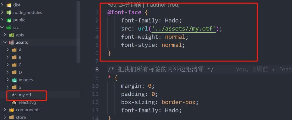 HTML支持哪些字体？如何在网页中使用自定义字体？