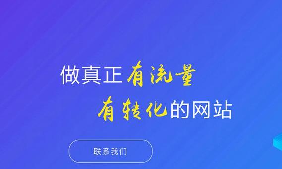 网站推广优化如何做？有哪些有效策略和常见问题解答？